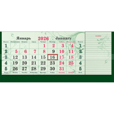 Календарь настенный квартальный 3-х блочный 2026 на спирали 440х835мм Лошадь - фото 2