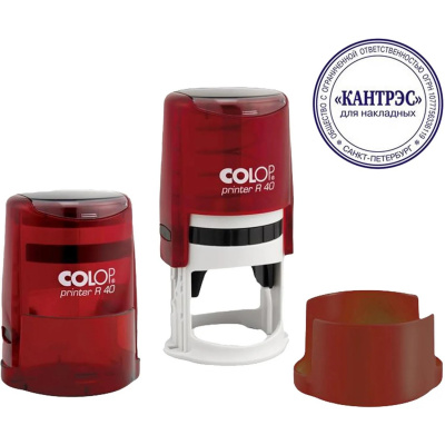 Оснастка для печати круглая 40 мм с крышкой Colop Printer R40 рубиновая - фото 1