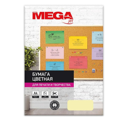 Бумага цветная для офисной техники А4 ProMega Jet Pastel желтая (80 г/м², 50 листов) - фото 2