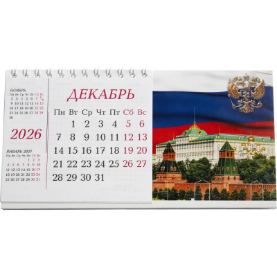 Календарь-домик настольный перекидной 2026 год Госсимволика (1 спираль) - фото 4