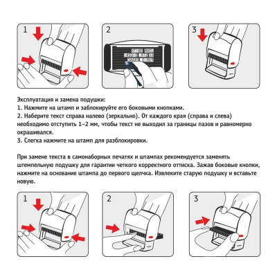 Штамп самонаборный 2 строки Attache - фото 2