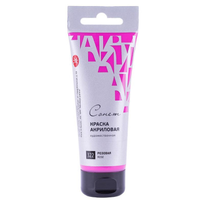 Краска акриловая Розовая 75 мл Сонет - фото 1