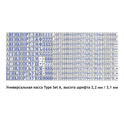 Штамп самонаборный с персонализацией 6/4 строки Colop Printer 40-Set-F - фото 7