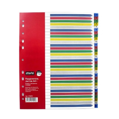 Разделитель листов А4 пластиковый 31 лист цифровой Attache Selection - фото 1
