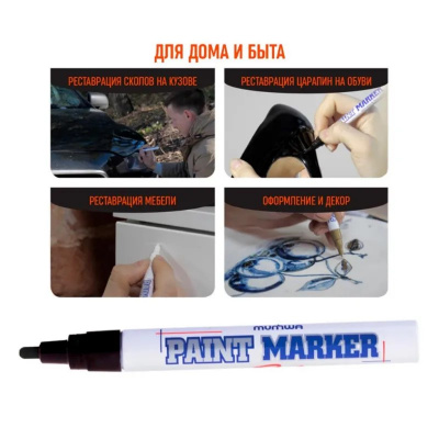 Маркер промышленный черный для универсальной маркировки MunHwa (толщина линии 4 мм) - фото 2