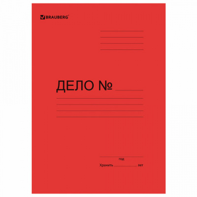 Скоросшиватель картонный мелованный A4 до 200 листов Brauberg Дело красный (плотность 360 г/м²) - фото 6