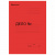 Скоросшиватель картонный мелованный A4 до 200 листов Brauberg Дело красный (плотность 360 г/м²) - фото 6