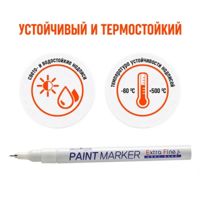 Маркер промышленный белый для универсальной маркировки MunHwa (толщина линии 1 мм) - фото 5