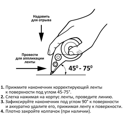 Корректирующая лента 5 мм x 6 м Attache с подкручивающимся механизмом цвет корпуса в ассортименте - фото 5