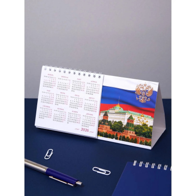 Календарь-домик настольный перекидной 2026 год Госсимволика (1 спираль) - фото 3