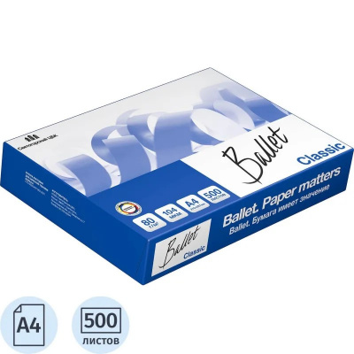 Бумага для офисной техники А4 Ballet Classic (80 г/м², марка В, 500 листов) - фото 1