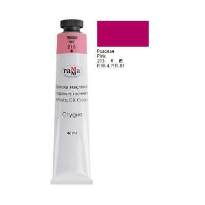 Краска масляная Розовая 46 мл Гамма - фото 1