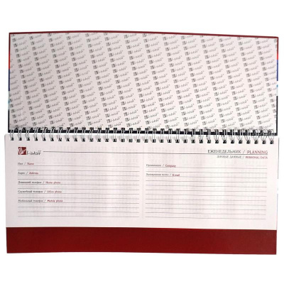 Планинг недатированный 300x140 мм 7БЦ 56 л Listoff Государственная символика - фото 3