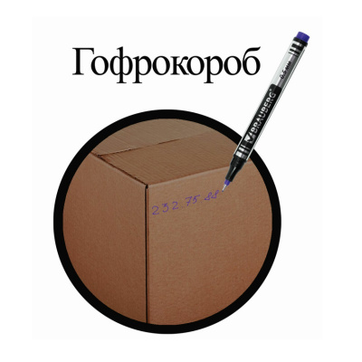 Маркер перманентный синий Brauberg Jet (толщина линии 0.5 мм) - фото 5