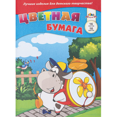Бумага цветная офсетная А4 16 листов 16 цветов Апплика - фото 2