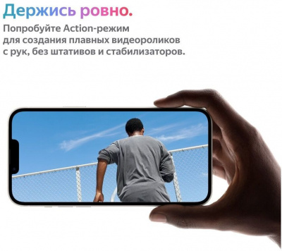 Смартфон Apple iPhone 14 A2884 128Gb фиолетовый (MPUW3CH/A) - фото 5