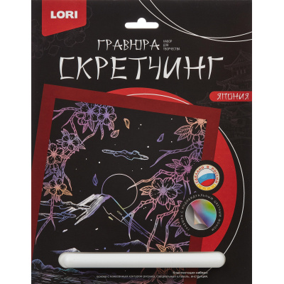 Гравюра-скретчинг цветная 18х24 см Япония Цветение сакуры - фото 1
