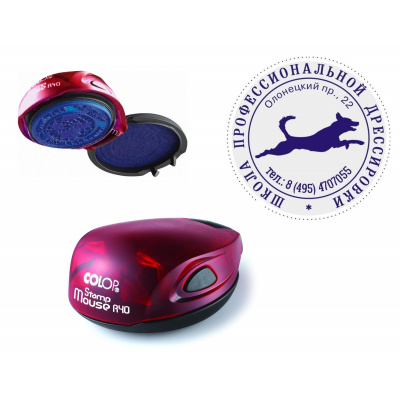 Оснастка для печати круглая карманная 40 мм Color Stamp Mouse R40  рубин - фото 2