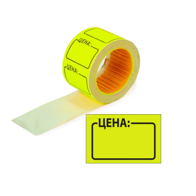 Этикет-лента Цена 35х25 мм желтая Brauberg (1 рулон 250 шт) - фото 1