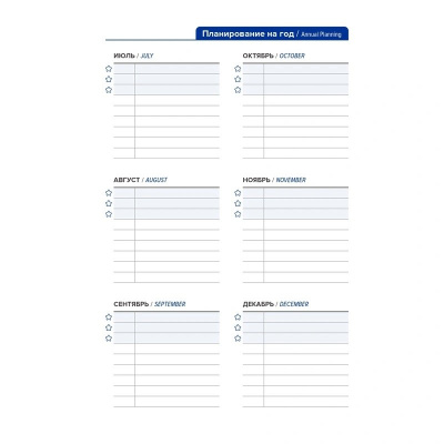 Ежедневник недатированный А5 искусственная кожа 136 л Attache Selection Rainbow комбинированный - фото 14