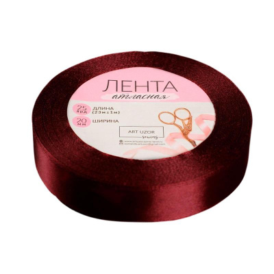 Лента атласная 20 мм x 23 м бордовая Арт Узор - фото 2