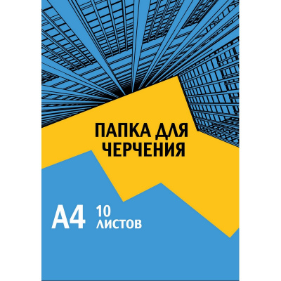 Папка для черчения А4 10 листов №1 School Urban Blue - фото 1