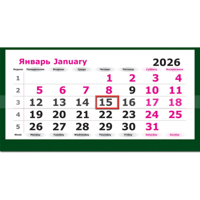 Календарь настенный квартальный 3-х блочный 2026 на спирали 305х675мм Деревня - фото 3