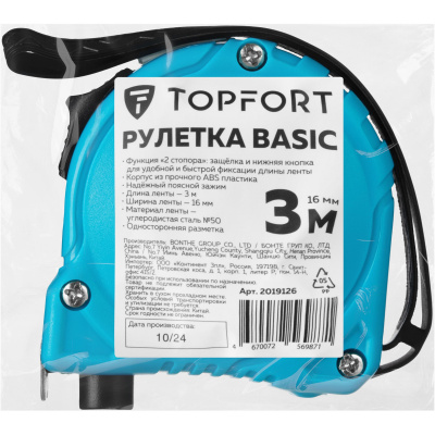 Рулетка 3 м х 16 мм Topfort Basic - фото 2