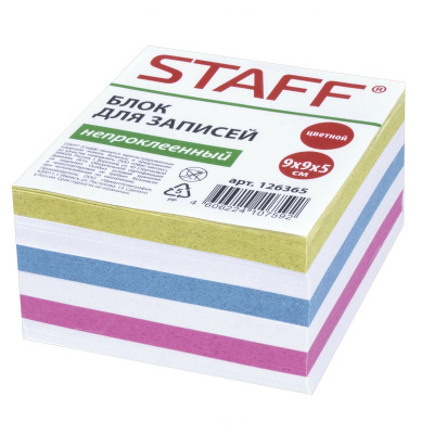 Блок для записей 90х90х50 мм Staff цветной - фото 1