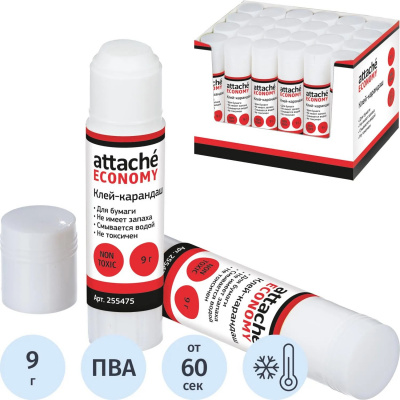 Клей-карандаш 9 г Attache Economy - фото 1