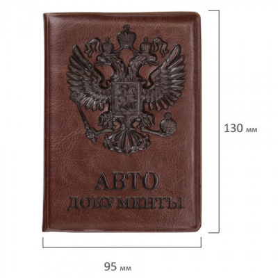 Обложка для автодокументов полиуретан под кожу Staff, "АВТОДОКУМЕНТЫ",  коричневая - фото 2