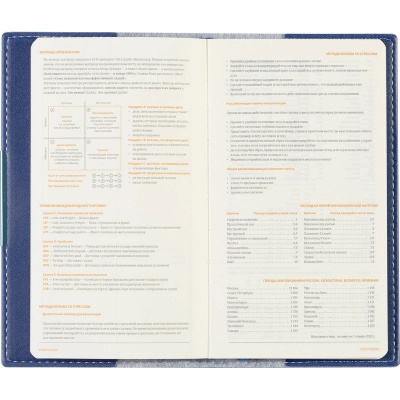 Еженедельник недатированный А6 искусственная кожа 80 л Bruno Visconti Metropol синий - фото 12