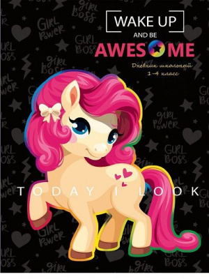 Дневник школьный для 1-4 класса 48 листов Проф-пресс твердая обложка КРАСАВИЦА ПОНИ - фото 1