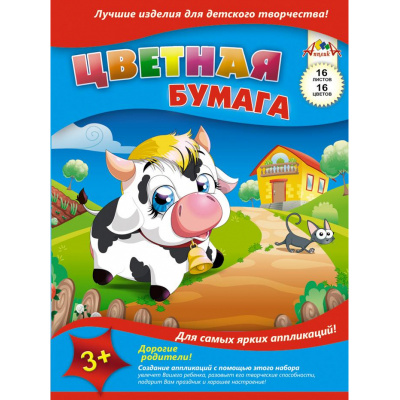 Бумага цветная офсетная А4 16 листов 16 цветов Апплика - фото 5