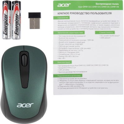 Мышь компьютерная беспроводная Acer OMR135 (ZL.MCEEE.01I) зеленая - фото 4