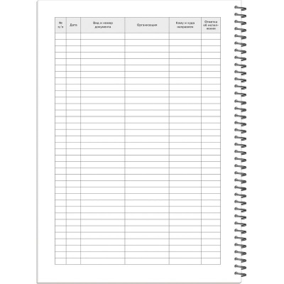 Журнал регистрации входящей/исходящей корреспонденции 50 листов Полином - фото 4