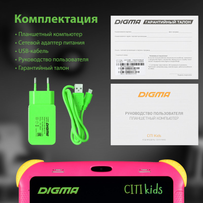 Планшет детский Digma Citi Kids MT8321 розовый (CS7216MG) - фото 3