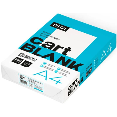 Бумага для цветной лазерной печати А4 Cartblank Digi (200 г/кв.м, 200 л) - фото 4