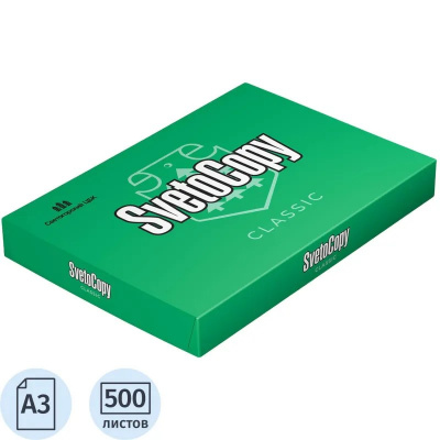 Бумага для офисной техники А3 SvetoCopy (80 г/м², марка С, 500 листов) - фото 2