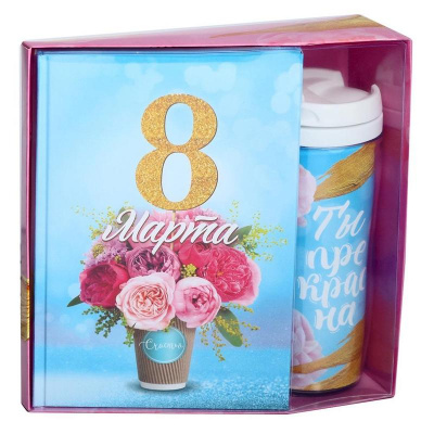 Подарочный набор 8 марта  - фото 1