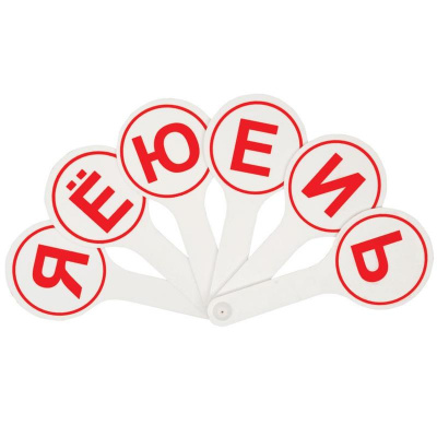 Касса букв веер Стамм Гласные буквы - фото 1