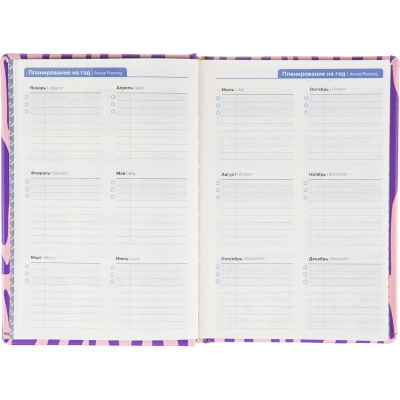 Ежедневник недатированный А5 искусственная кожа 160 л Attache Selection Zebra комбинированный - фото 11