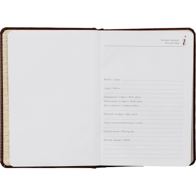 Ежедневник недатированный А5 искусственная кожа 136 л Attache Sidney nebraska коричневый - фото 2