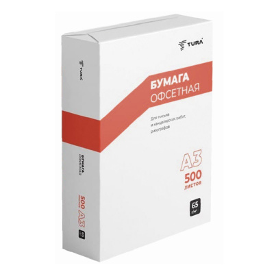 Писчая бумага А3 Туринский ЦБЗ (65 г/м², 500 листов), цена, описание, фото 2 Писчая бумага А3 Туринский ЦБЗ (65 г/м², 500 листов) - фото 2
