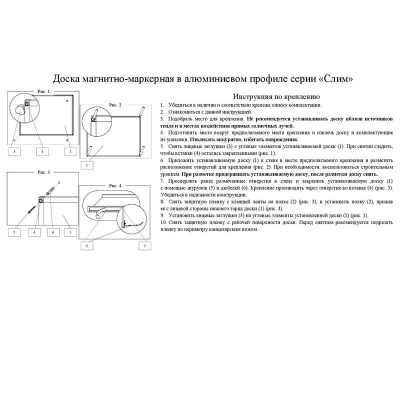 Доска магнитно-маркерная 60x90 см лаковая алюминиевая рама Attache Economy Ultra - фото 2