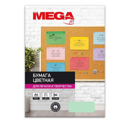 Бумага цветная для офисной техники А4 ProMega Jet Pastel зеленая (80 г/м², 50 листов) - фото 2