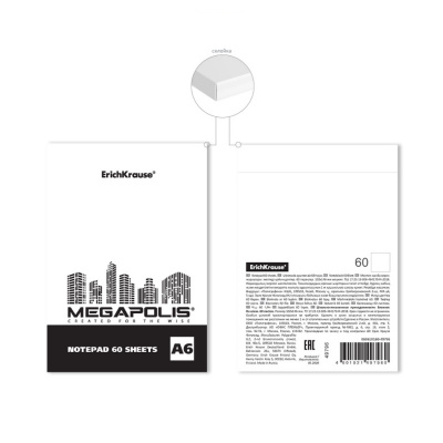 Блокнот А6 без линовки 60 л Erich Krause Megapolis Blanc - фото 2