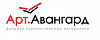 Art Авангард