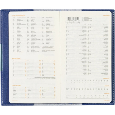 Еженедельник недатированный А6 искусственная кожа 80 л Bruno Visconti Metropol синий - фото 11