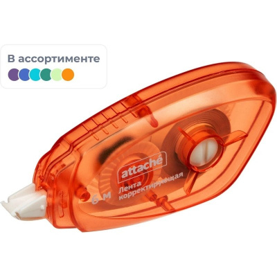 Корректирующая лента 5 мм x 6 м Attache с подкручивающимся механизмом цвет корпуса в ассортименте - фото 1